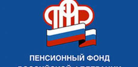 Возраст выхода на пенсию госслужащих увеличился