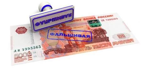 В Ельце обнаружена фальшивая купюра номиналом 5000 рублей