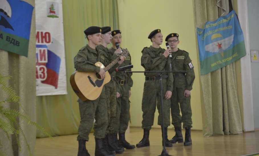 Елецкий фестиваль «За Россию, десант и спецназ!»