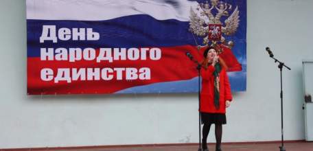 День народного единства в Ельце