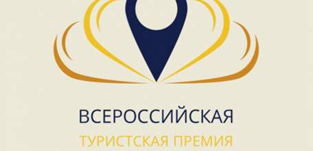 Велосипедный маршрут по Елецкому району взял гран-при Всероссийской туристской премии