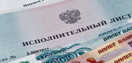 Прокуратура Елецкого района встала на защиту права детей на получение материального содержания от своего отца