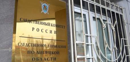 В Липецкой области завершено расследование уголовного дела о воспрепятствовании профессиональной деятельности съёмочной группы федерального телеканала