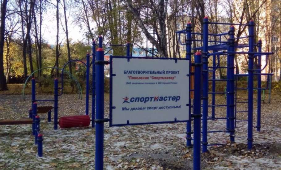 В Липецкой области появятся новые бесплатные площадки для занятий спортом