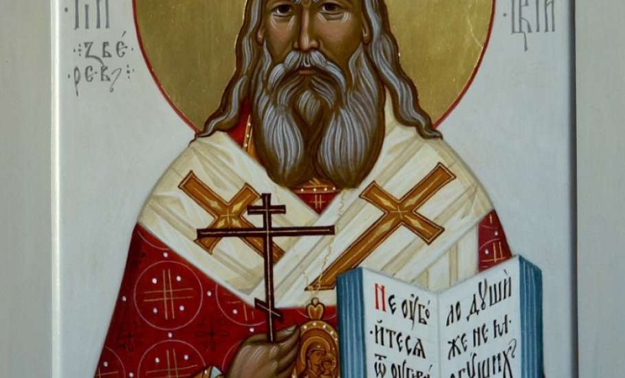 20 ноября - память священномученика Сергия, архиепископа Елецкого
