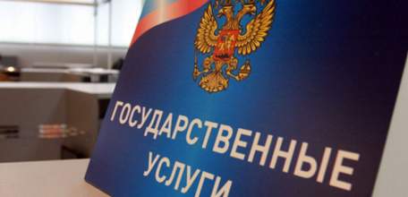 28 ноября в ОМВД России по Елецкому району пройдёт &laquo;прямая линия&raquo; по вопросам предоставления государственных услуг