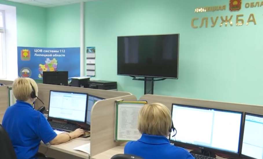 В Липецкой области проходят Государственные испытания системы - 112