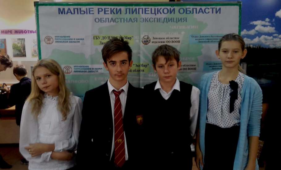 Школьники из Елецкого района приняли участие в областной конференции «Малые реки Липецкой области»