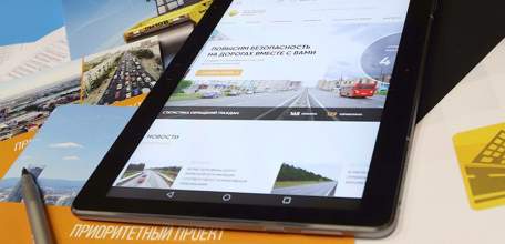 Росавтодор высоко оценил работу проектной группы Липецкой агломерации