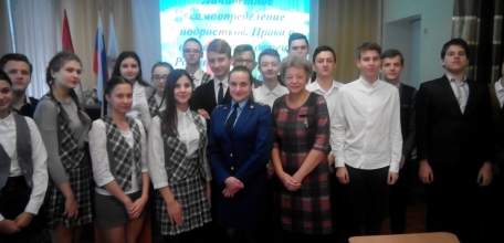 В рамках Всероссийского дня оказания правовой помощи детям прокуратурой города Ельца проведена конференция в гимназии №97