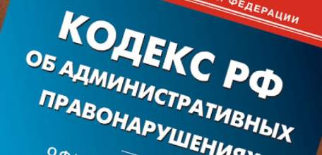 С 25 по 30 ноября на территории города Ельца будет проводиться оперативно-профилактическое мероприятие &laquo;Должник&raquo;