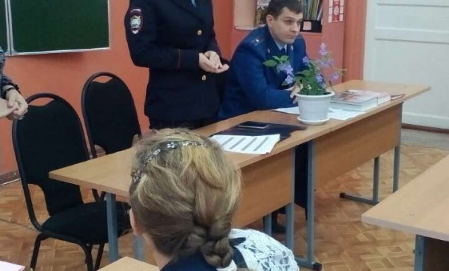В День правовой помощи детям проведён ряд профилактических мероприятий в образовательных и воспитательных учреждениях Елецкого района - «Права детей в вопросах и ответах»