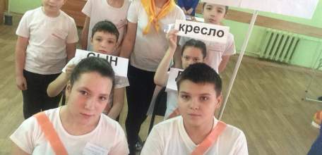 В лицее №5 прошёл интерактивный он-лайн квест «Безопасная дорога детям»