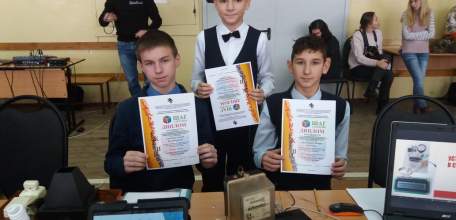 Елецкие школьники стали призерами на Федеральном окружном соревновании «Шаг в будущее, Центральная Россия»
