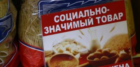 В сетевых магазинах &ldquo;Бутерброд&rdquo; г. Елец изменена политика формирования цен на социально значимые продукты питания