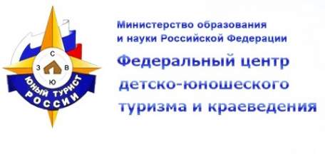 Ученица СШ №24 г. Ельца стала лауреатом Всероссийских краеведческих чтений юных краеведов-туристов