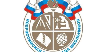 Итоги муниципального этапа Всероссийской олимпиады школьников на территории городского округа город Елец