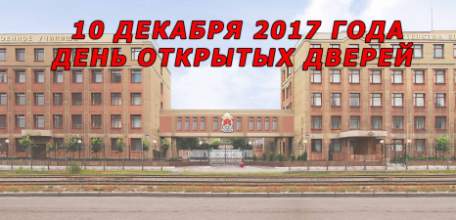 ОМВД России по городу Ельцу: В Санкт-Петербургском суворовском военном училище МВД России состоится «День открытых дверей»