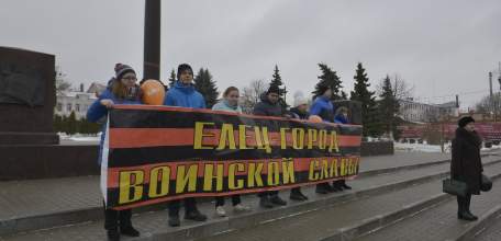 На Красной площади Ельца состоялся традиционный флешмоб &laquo;Елец &ndash; город воинской славы&raquo;