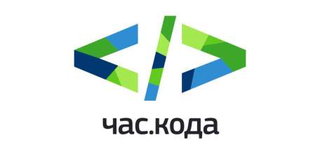 Школьники города Ельца приняли участие во Всероссийской акции «Час кода»