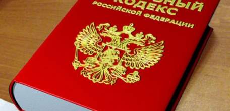 Прокуратура г. Ельца: Информация о состоянии законности и преступности за 11 месяцев 2017 года