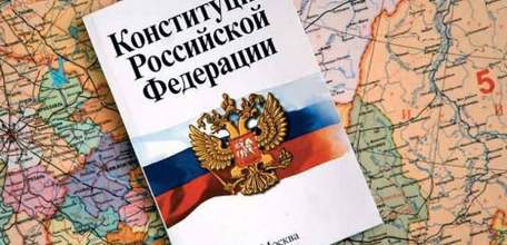 ВЦИОМ представляет данные исследования, приуроченного к Дню Конституции РФ