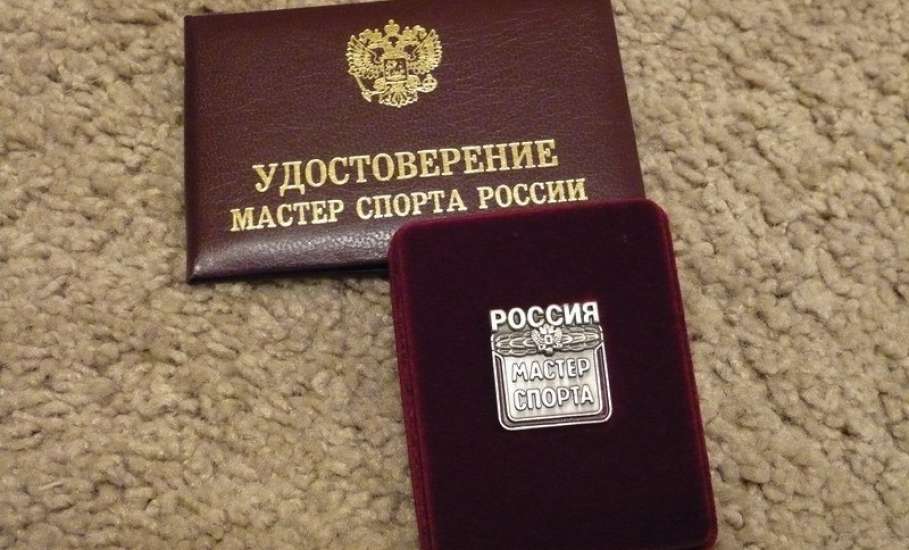 В ЕГУ им. И.А. Бунина станет на двух мастеров спорта больше