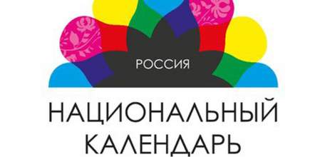 Фестивали Липецкой области вошли в топ-200 лучших событий России