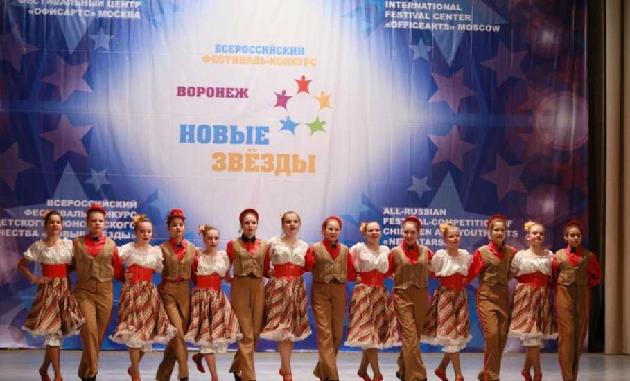 Образцовый хореографический коллектив «Дива» Елецкого района вернулся с наградами с конкурса «Новые звезды»