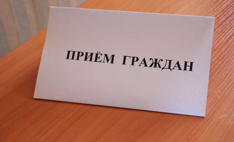 Уполномоченный по правам человека проведет прием граждан