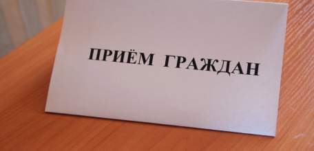 Уполномоченный по правам человека проведет прием граждан