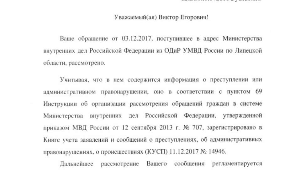 15.12.2015г. был принят областной закон по отлову и содержанию безнадзорных животных