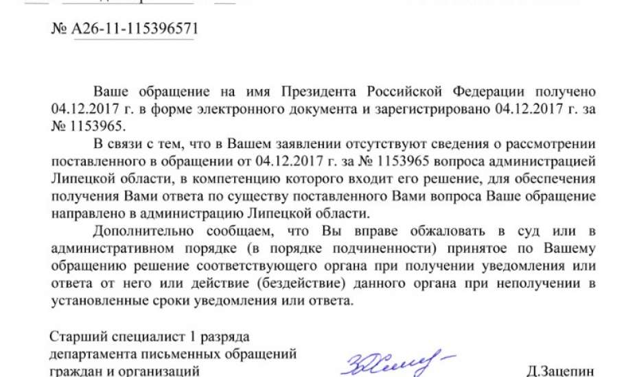 15.12.2015г. был принят областной закон по отлову и содержанию безнадзорных животных