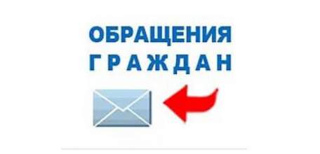 За небрежное отношение к рассмотрению обращений граждан прокурор возбудил два административных дела в отношении председателя комитета по коммунальному хозяйству администрации г. Ельца