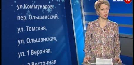 Росстат проведёт Выборочное наблюдение доходов населения и участия в социальных программах