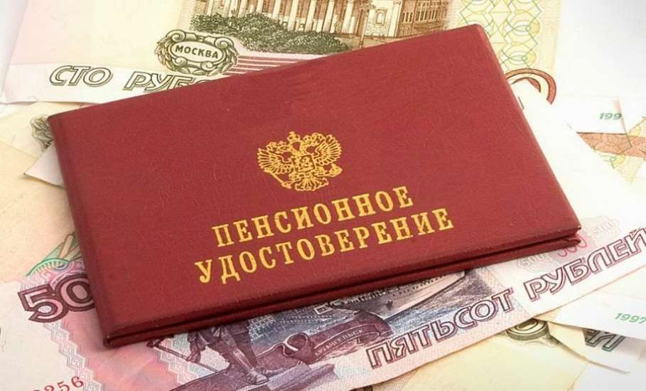 С 1 января страховые пенсии более 286 тысяч неработающих пенсионеров в Липецкой области увеличатся на 3,7%