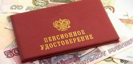 С 1 января страховые пенсии более 286 тысяч неработающих пенсионеров в Липецкой области увеличатся на 3,7%