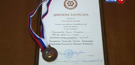 Воспитанники ДШИ №2 стали обладателями трёх наград VII Молодёжных дельфийских игр «Старт надежды»