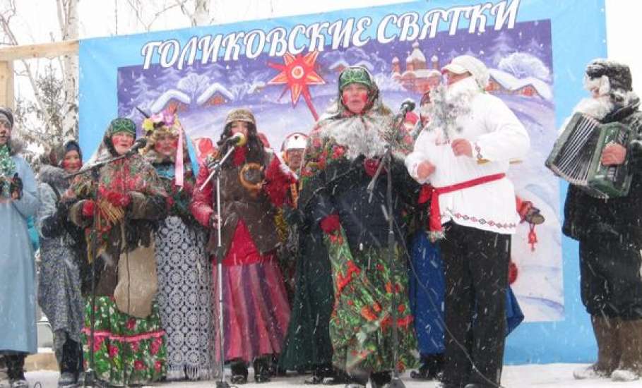 В селе Голиково  Елецкого района первый в этом году событийный фестиваль «Голиковские святки»