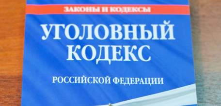 Установлена повышенная уголовная ответственность за сбыт наркотических средств, психотропных веществ или их аналогов, совершённый на территории воинской части