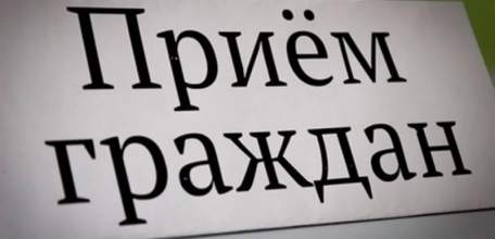 16 января в здании ОМВД России по Елецкому району&nbsp;будет осуществлять приём граждан&nbsp;начальник ООД УМВД России по Липецкой области Л.Н. Горбачёва