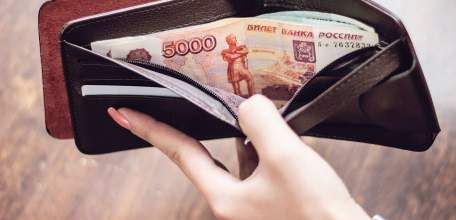 Минимальный размер оплаты труда в Российской Федерации с 1 января 2018 года