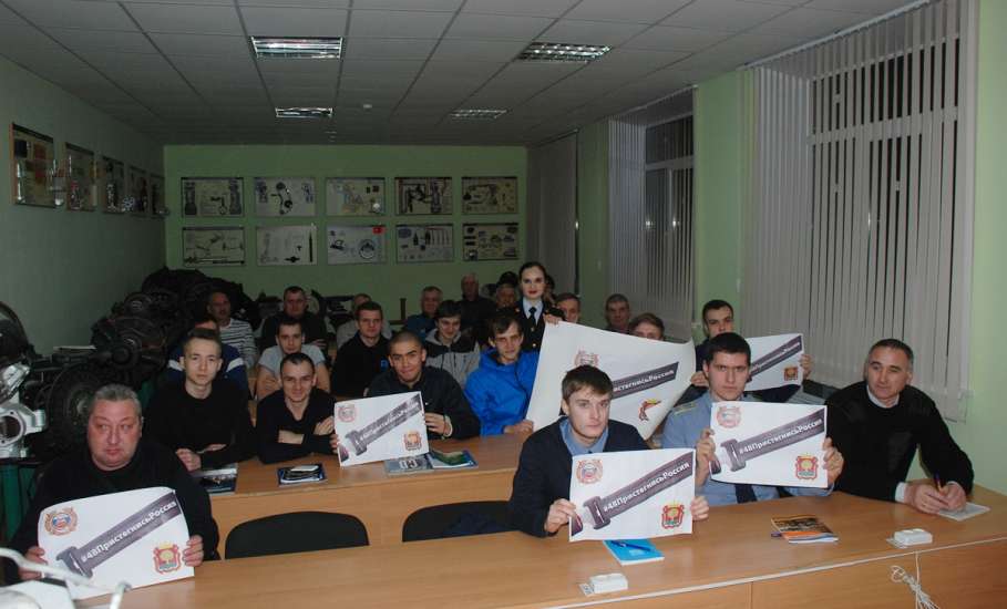 В елецкой автошколе ДОСААФ состоялось мероприятие в рамках социальной кампании «Пристегнись, Россия!»
