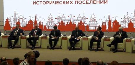 Елец принял участие в Форуме исторических поселений и малых городов в Коломне