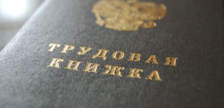 Прокуратура Ельца выявляет нарушения, допускаемые бухгалтериями и кадровыми подразделениями организаций