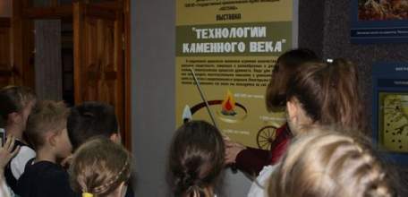В Ельце откроется выставка "Технологии каменного века"