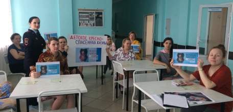 Елецкие госавтоинспекторы провели профилактическое мероприятие &laquo;Детское кресло &ndash; спасённая жизнь!&raquo;