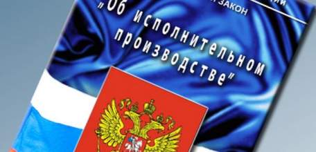 Виды доходов, на которые не может быть обращено взыскание по исполнительным документам