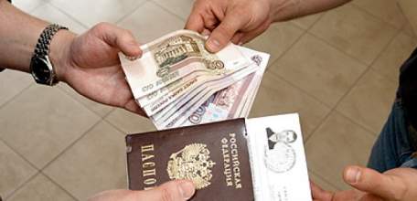 Уголовная ответственность за фиктивную регистрацию гражданина по месту пребывания или по месту жительства