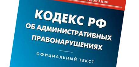 Усилена ответственность за оказание содействия незаконно находящимся на территории России иностранцам